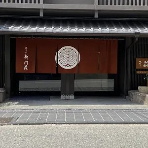 Ryokan Gion Shinmonso ****